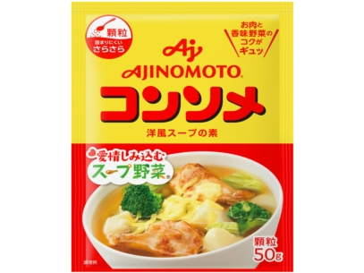 hat-nem-ajinomoto-rau-cu-mau-vang-50g