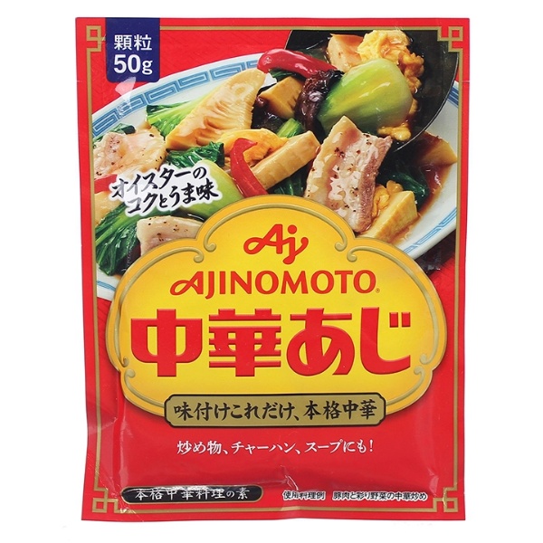 Hạt nêm Ajinomoto tôm rau củ 50g 