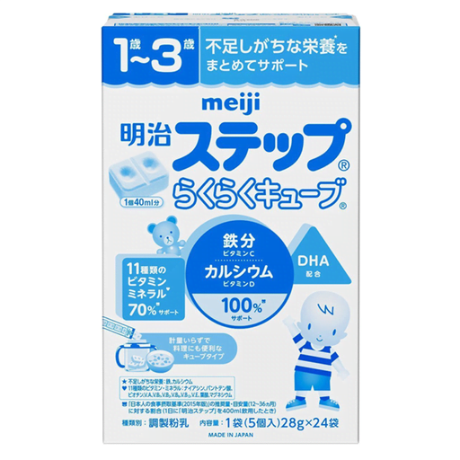 Sữa bột Meiji nội địa 1-3 tuổi (30 thanh)