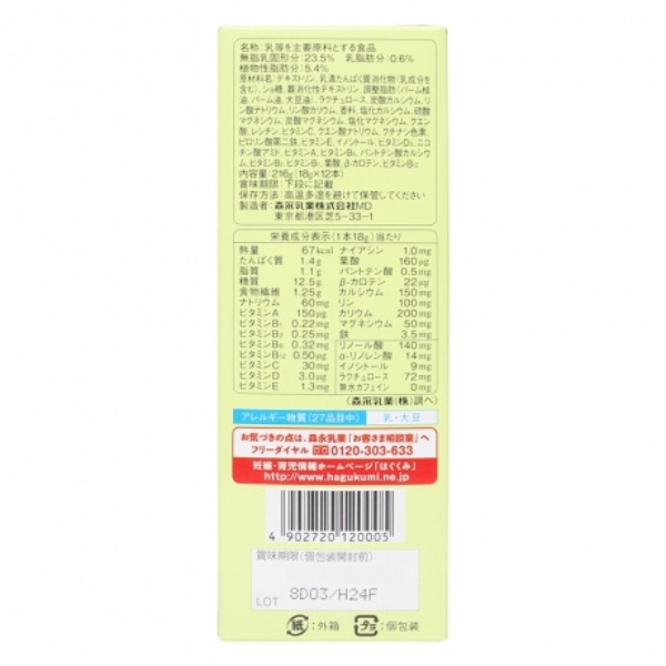 Sữa bầu Morinaga vị Matcha