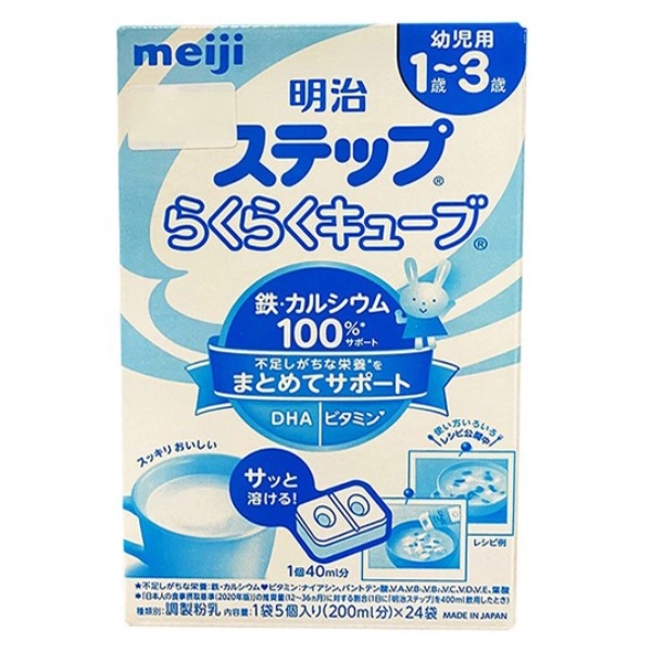 Sữa bột Meiji nội địa 1-3 tuổi (24 thanh)