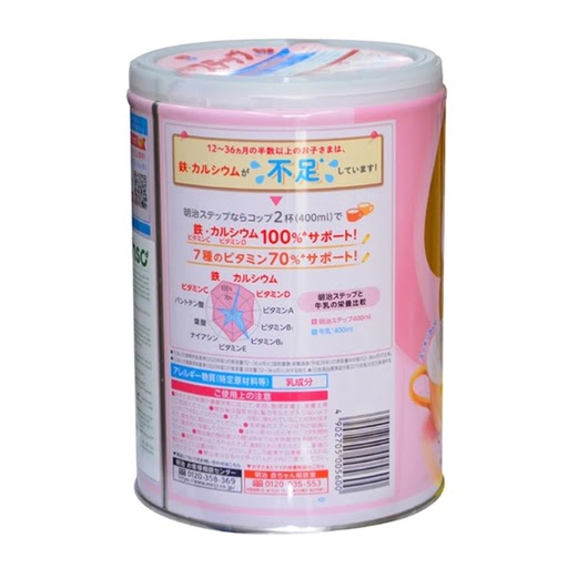 sua-bot-meiji-lon-noi-dia-nhat-1-3-tuoi-800gr